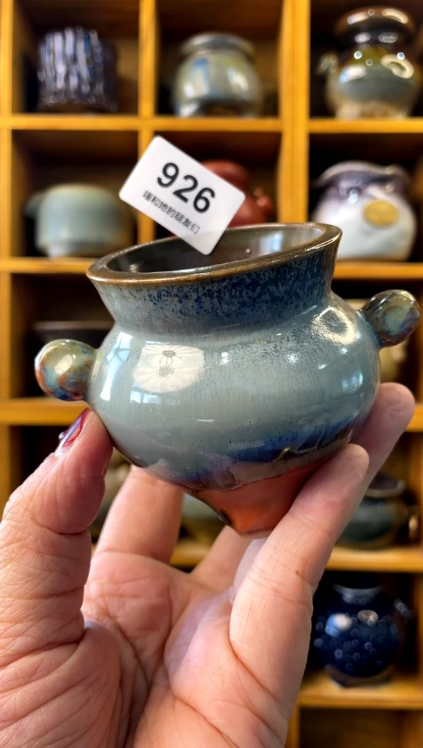 【闪购商品】陶926