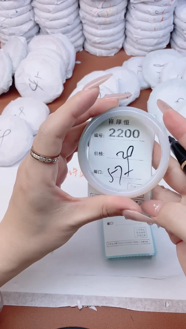 【闪购商品】玛瑙/玉髓手镯未镶嵌2200