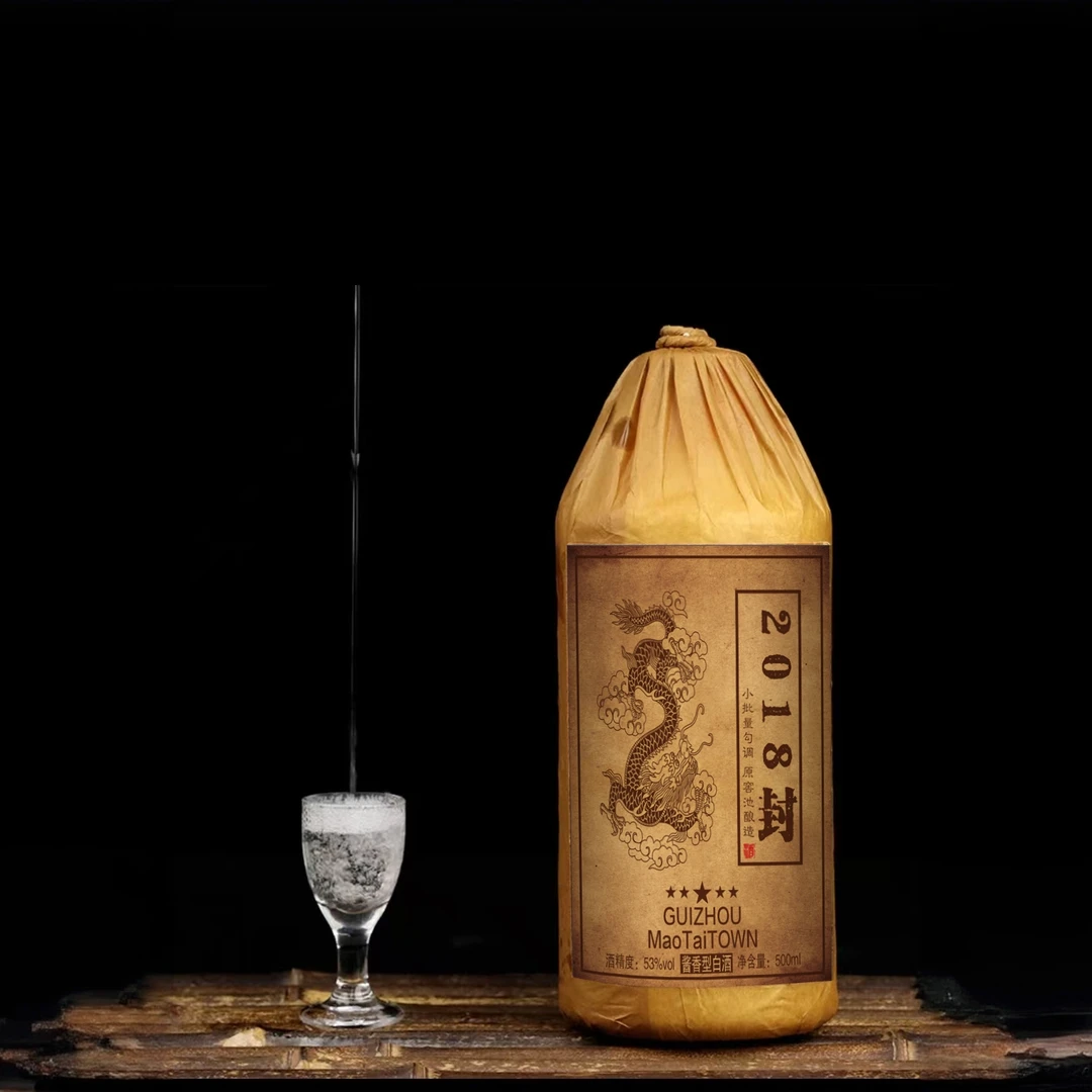 雲天海2018封存，贵州茅台镇经典酱香型纯粮白酒53%Vol500