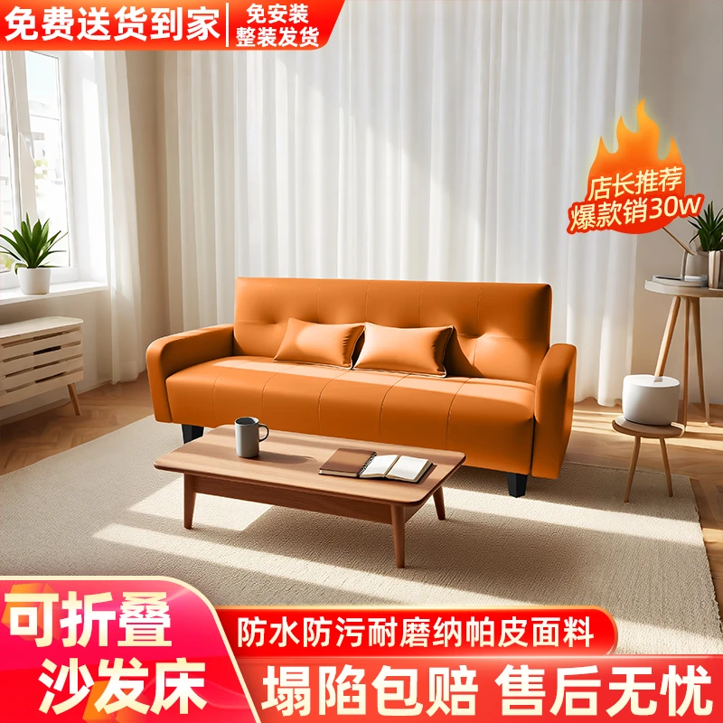 25款纳帕皮出租房小户型办公室防水防污厂家直发两用沙发床带扶手