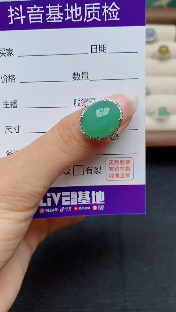 银S925镶嵌戒指翡翠1