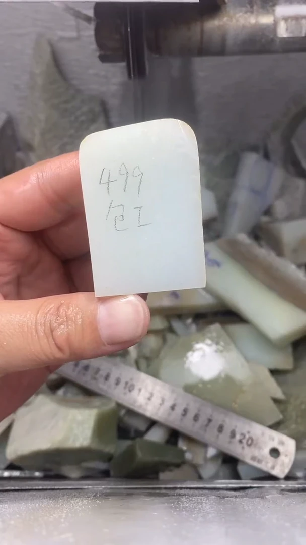 定制和田玉毛货抛光
