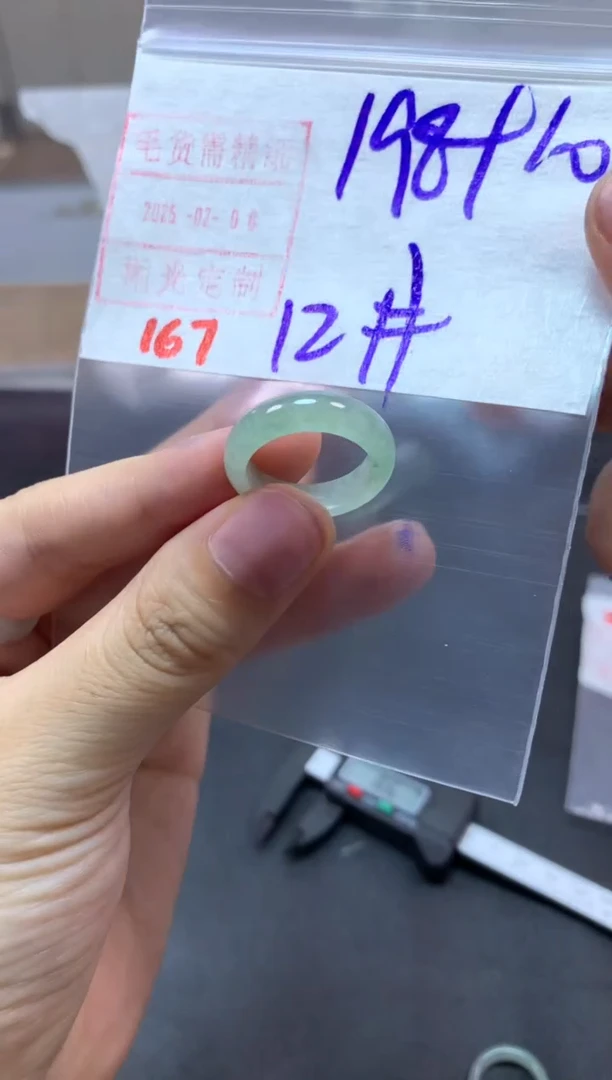 【闪购商品】定制翡翠未镶嵌戒圈12#208毛货需精细抛光