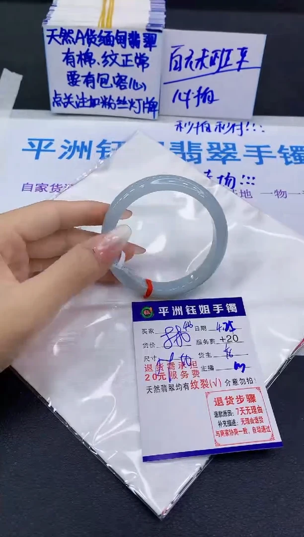 翡翠手镯未镶嵌1111111111