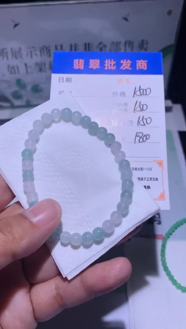 未镶嵌定制翡翠毛货-不退不换