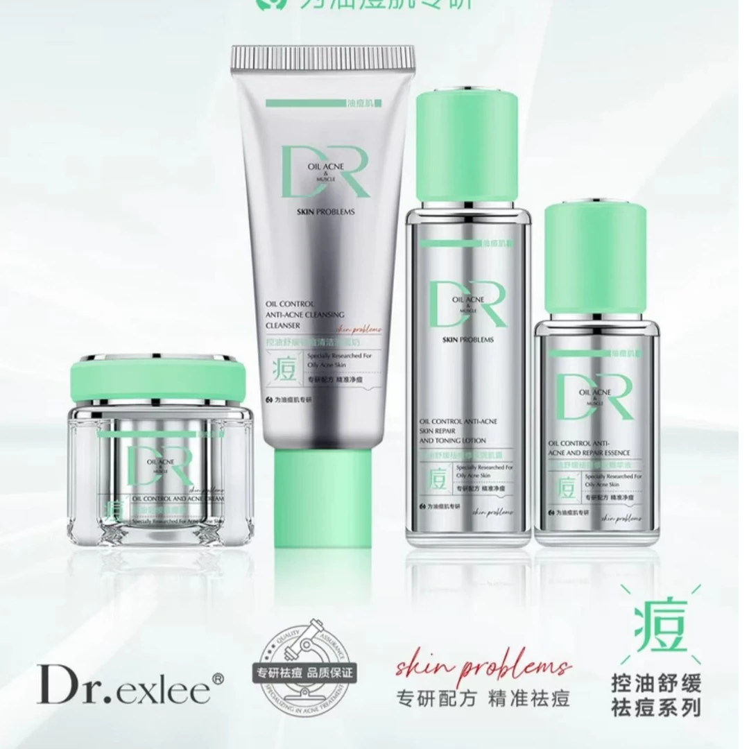 Dr.exlee/艾斯黎控油祛痘舒缓套装
