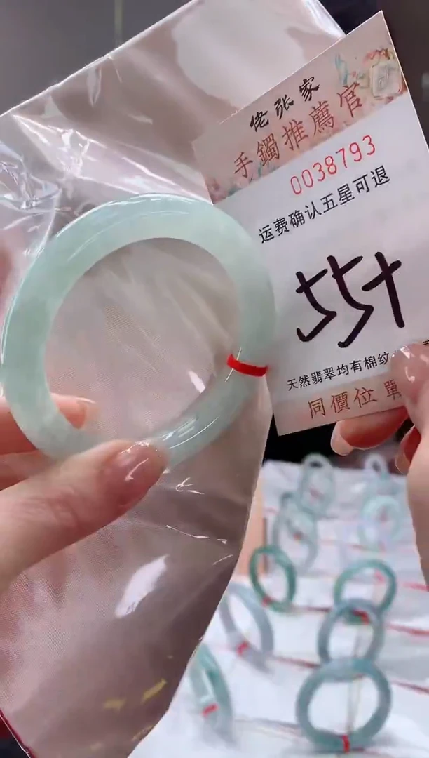 未镶嵌手镯翡翠天然缅甸A货翡翠