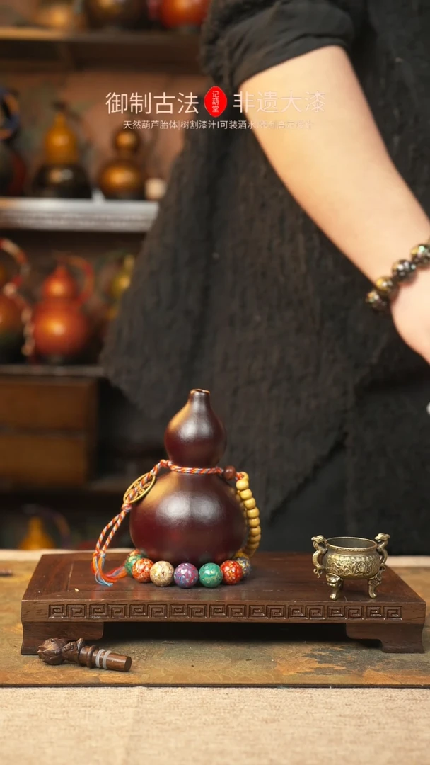 【闪购商品】234大漆葫芦一物一拍记葫堂出品