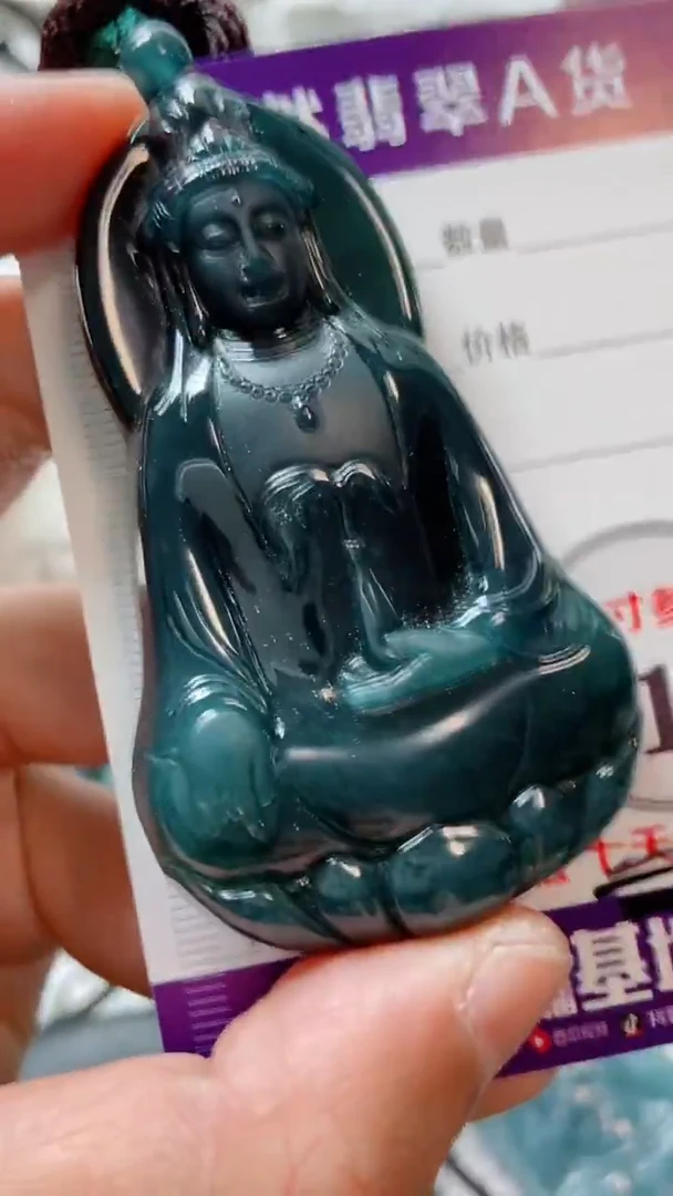 颈饰未镶嵌翡翠888888