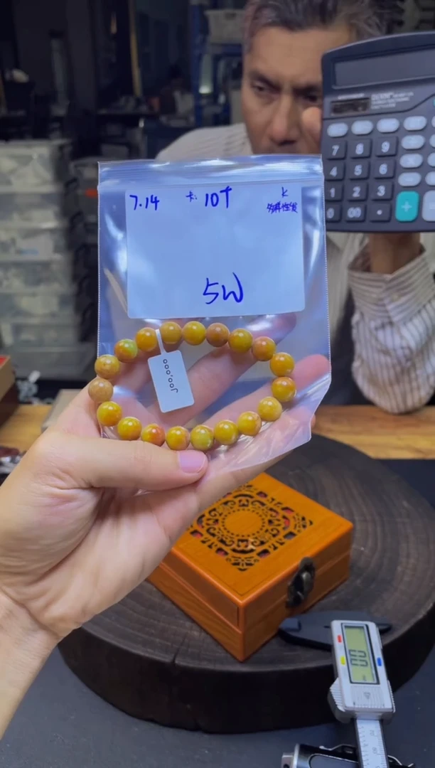 定制翡翠未镶嵌翡翠珠串 多样性发货