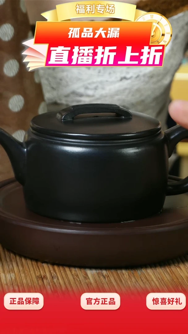 茶壶紫砂光器汉瓦石黄