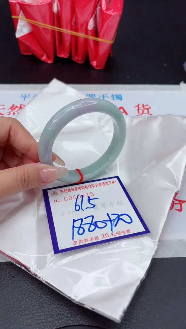 【闪购商品】翡翠手镯未镶嵌111111111111111