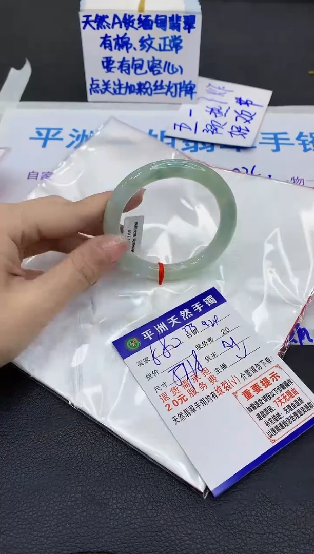翡翠手镯未镶嵌11111111111