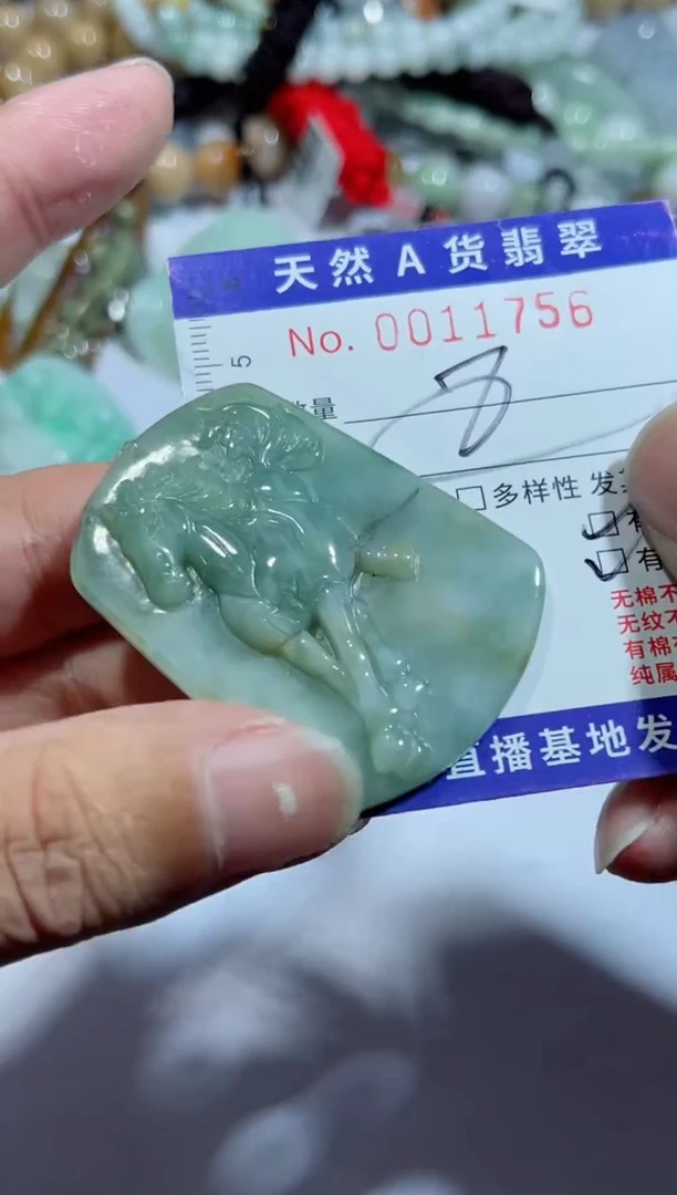 【闪购商品】翡翠吊坠(不含链)未镶嵌00011756
