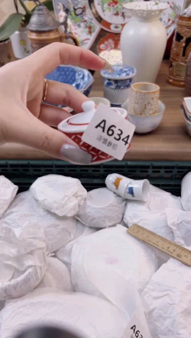 【闪购商品】杯            634