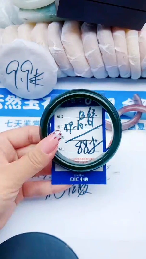 未镶嵌手镯石英质玉B63+59-60