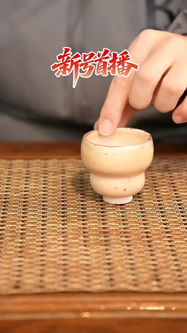 其他陶陶语手作柴烧茶器（杯子）982