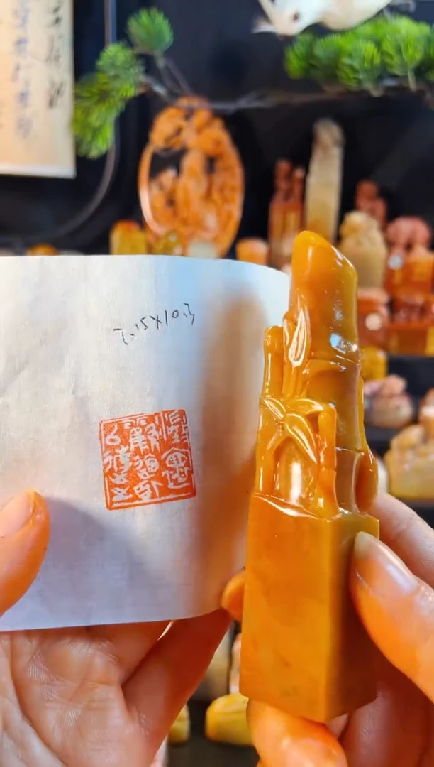 老挝石印石手工篆刻《澄怀观道卧以游之》