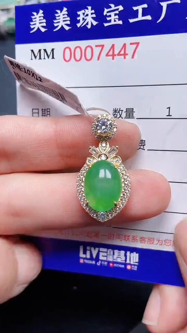 颈饰银S925镶嵌翡翠7447