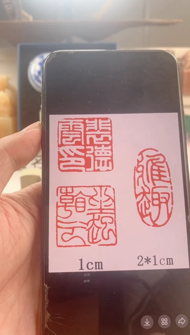 巴林石印石风**痕神木石套装