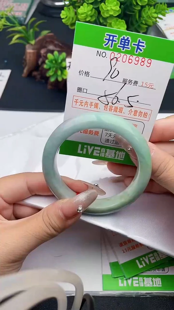 未镶嵌手镯翡翠89天然翡翠A货