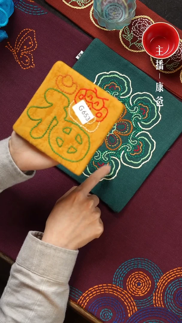 【闪购商品】摆件G653