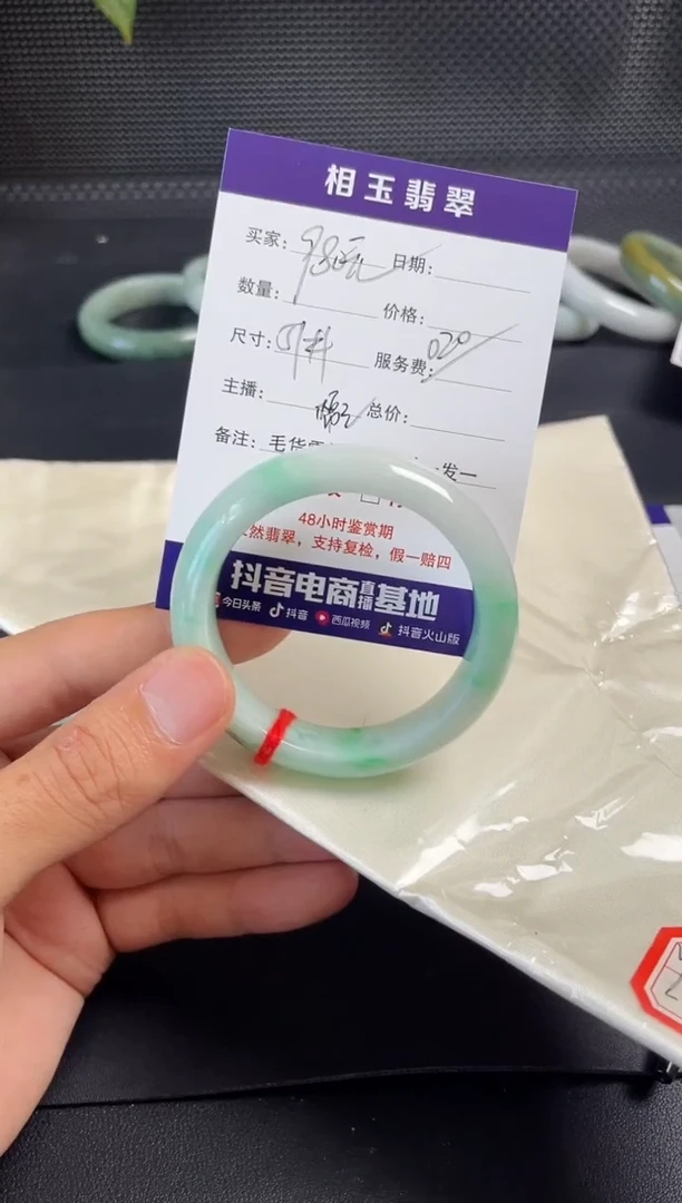 未镶嵌定制翡翠毛货需精细抛光定制拍一发一