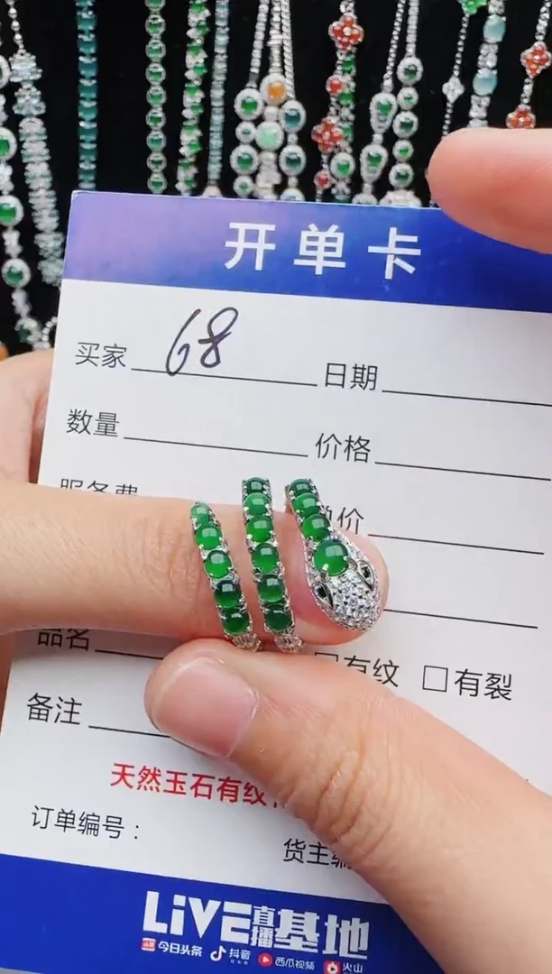 【闪购商品】翡翠戒指银S925镶嵌红星翡翠