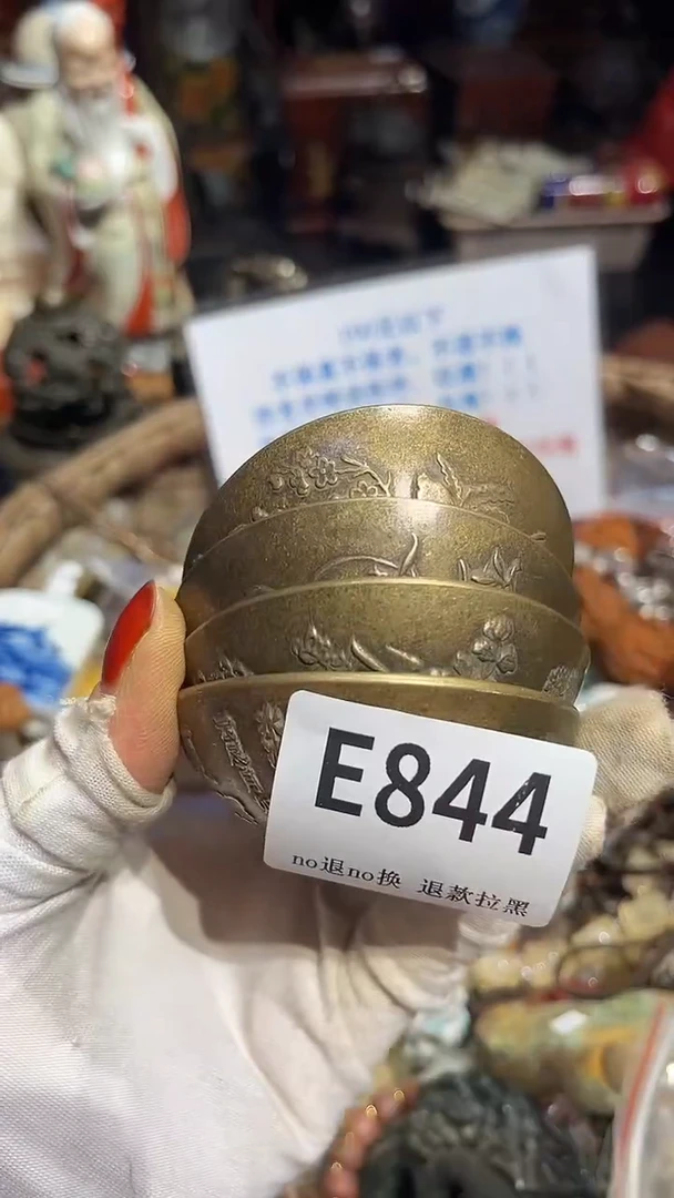 瓷片燕**绣表姐直播所见所得