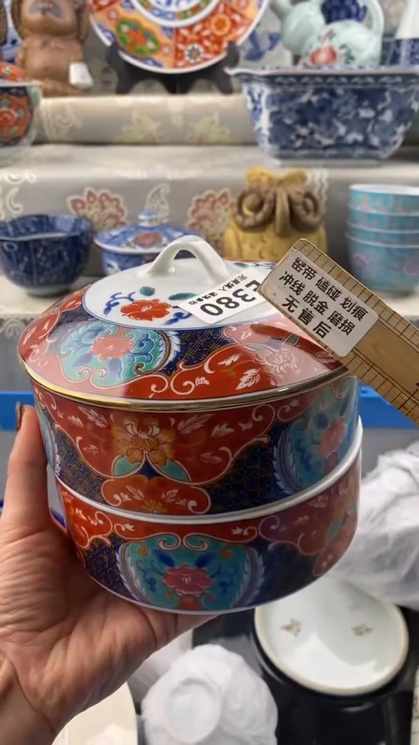 【闪购商品】380