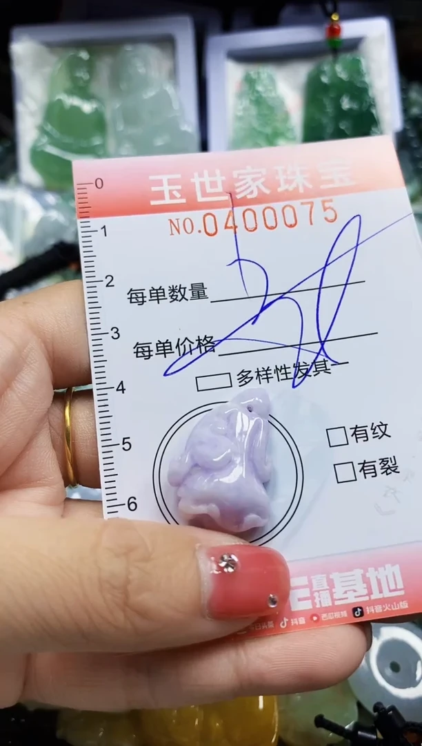 颈饰未镶嵌翡翠闪购0400075多样性发其一