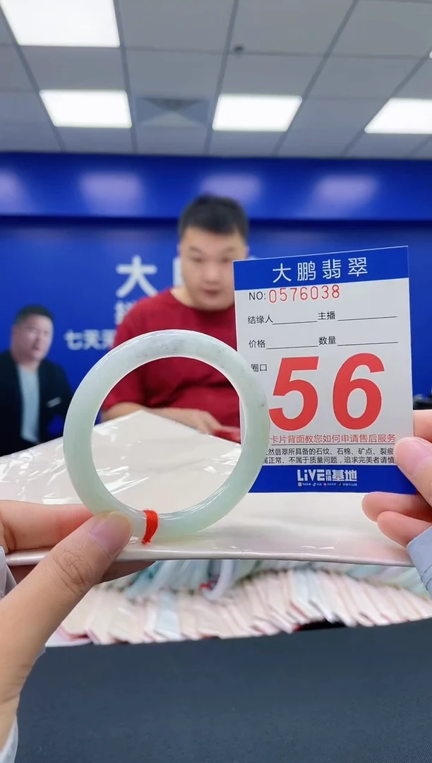 翡翠手镯未镶嵌AAAAAAAA