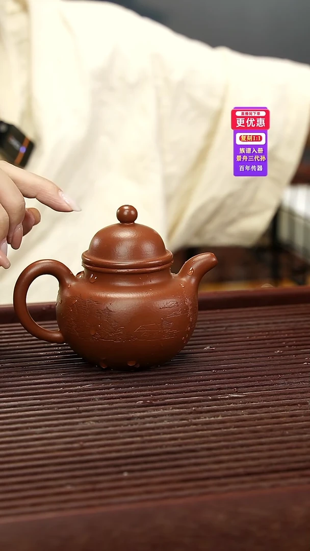 茶壶紫砂紫砂壶紫砂壶