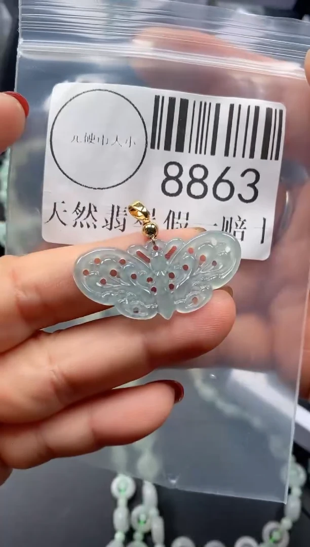 吊坠(不含链)未镶嵌翡翠8863