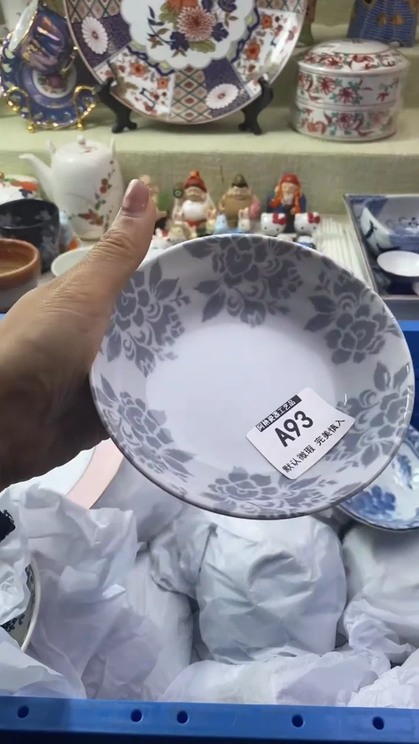 件冬*瓷片 默认微瑕 完美慎入93