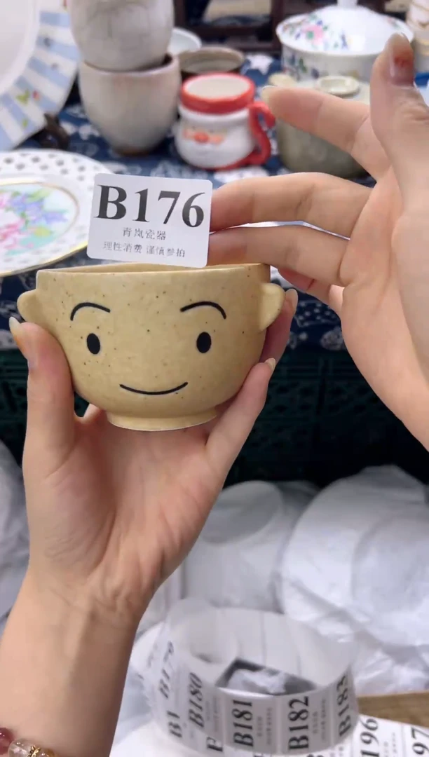 瓷片你**安  B176