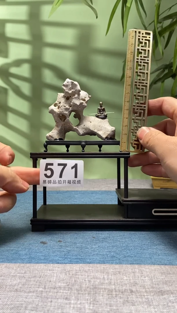 【闪购商品】树脂制品底座   石头是白太湖石571号