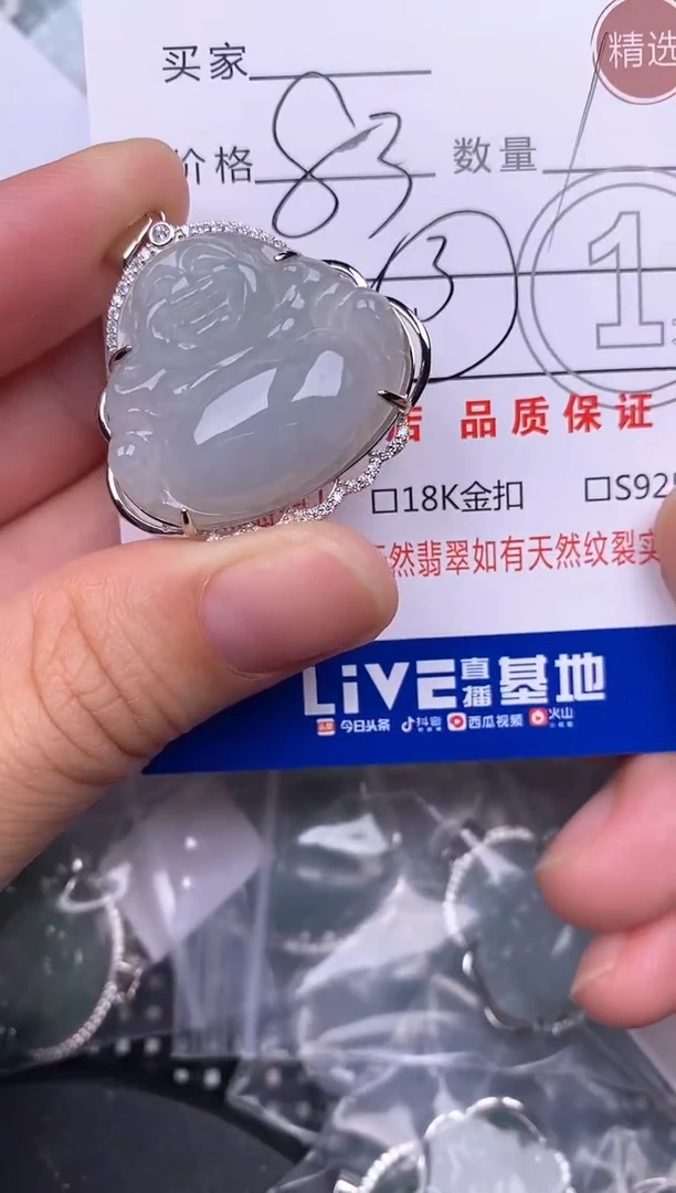 翡翠银S925镶嵌颈饰挂件