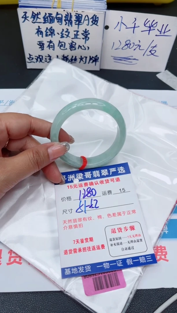翡翠手镯未镶嵌11111111111