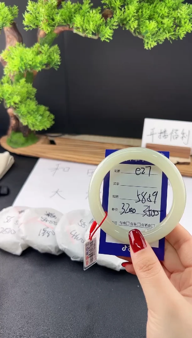 【闪购商品】和田玉手镯未镶嵌微色差e27