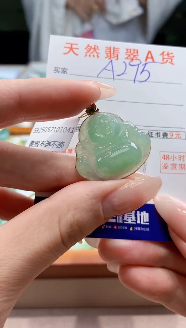 翡翠18K金镶嵌颈饰天然A货翡翠挂件