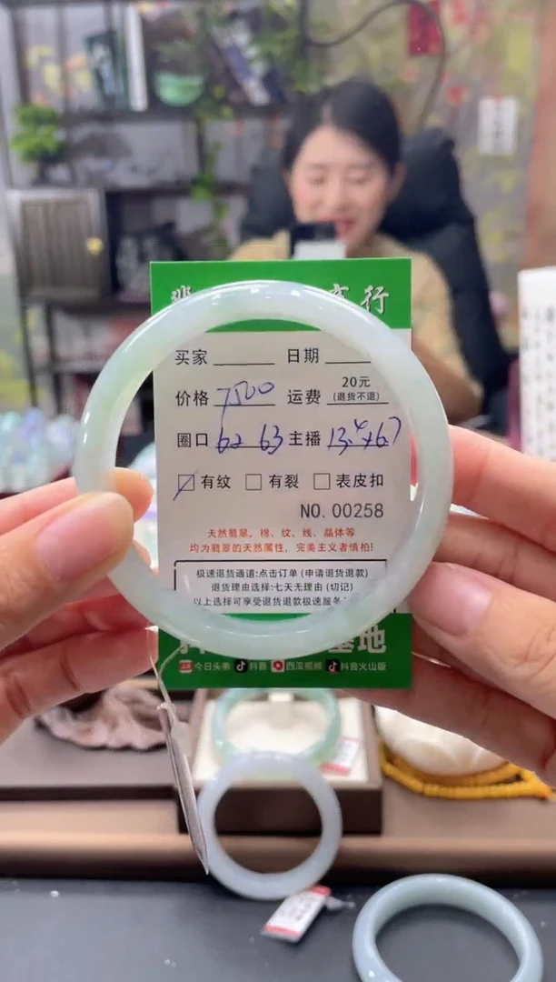 未镶嵌手镯翡翠00258****
