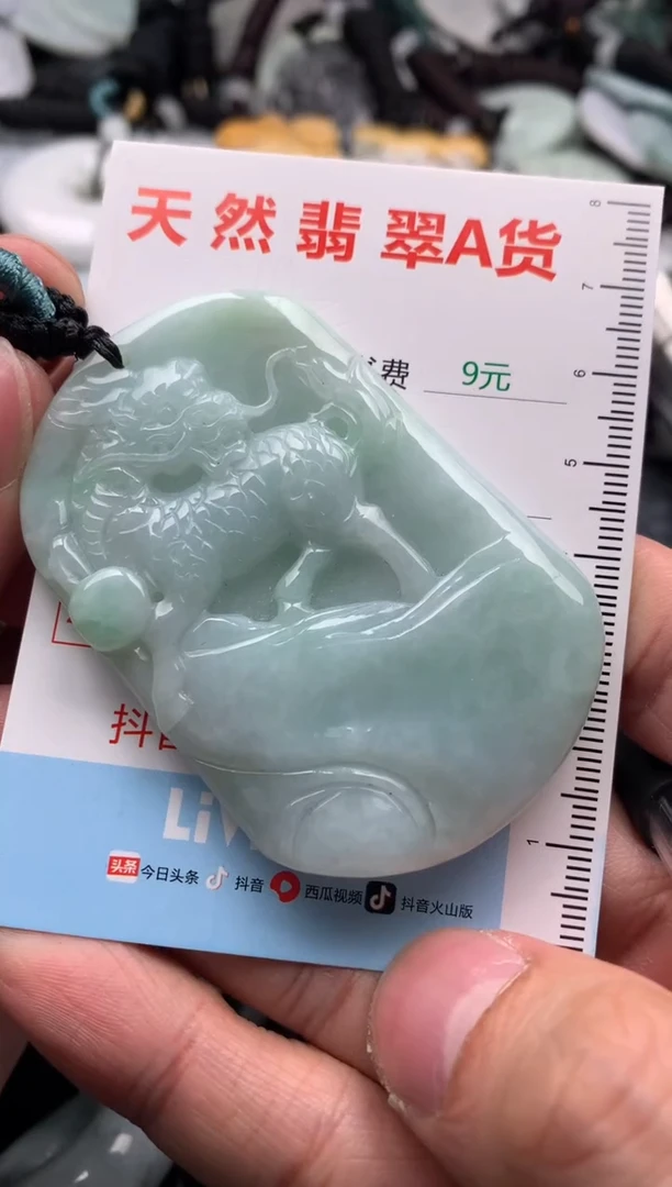 【闪购商品】翡翠吊坠(不含链)未镶嵌1