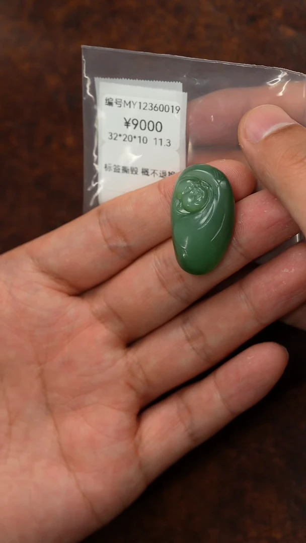 颈饰未镶嵌和田玉吊坠 MY