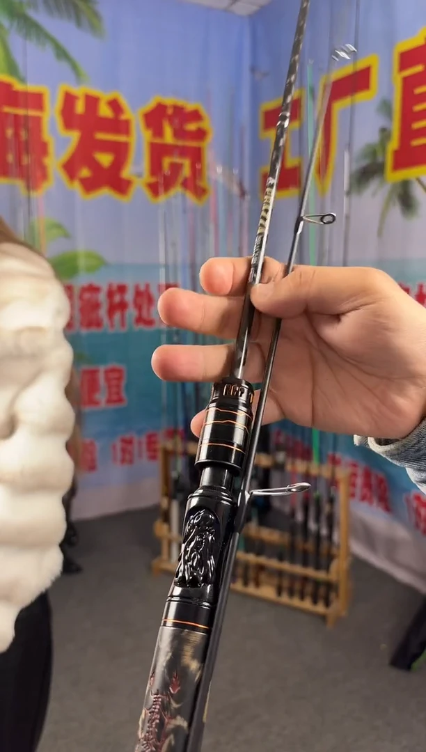 1.8m以下碳素1.5米弹射马口UL调（瑕疵尾货竿，没有售后，介意勿拍）