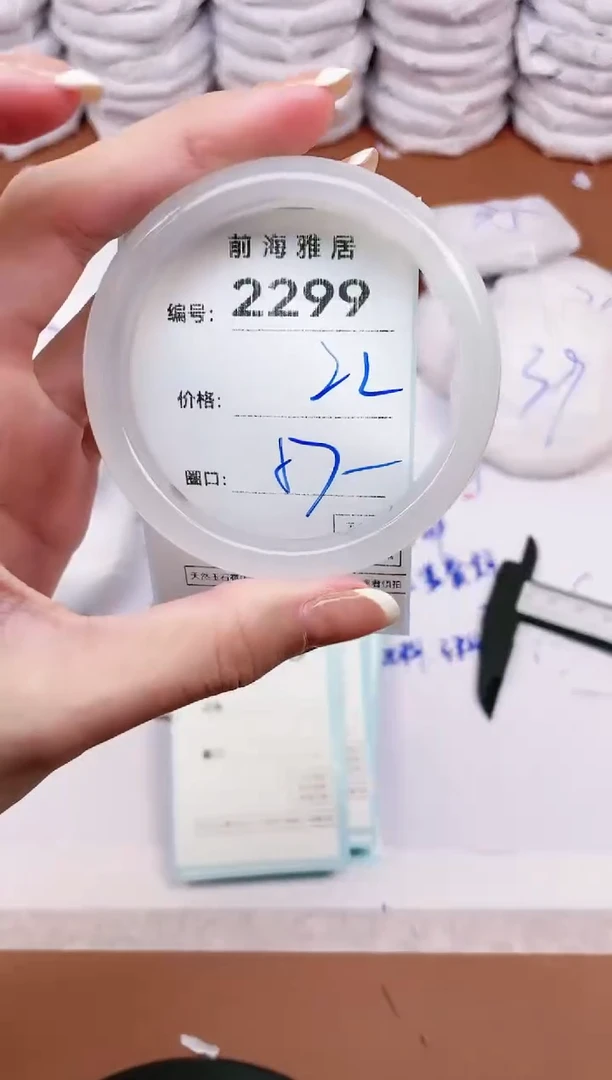 【闪购商品】玛瑙/玉髓手镯未镶嵌2299