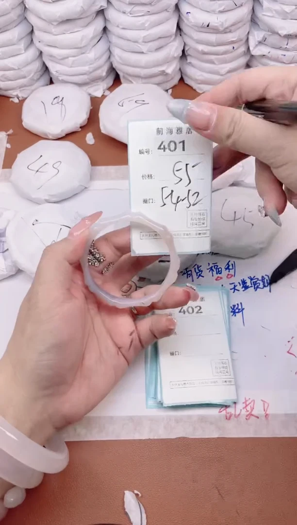 【闪购商品】玛瑙/玉髓手镯未镶嵌401