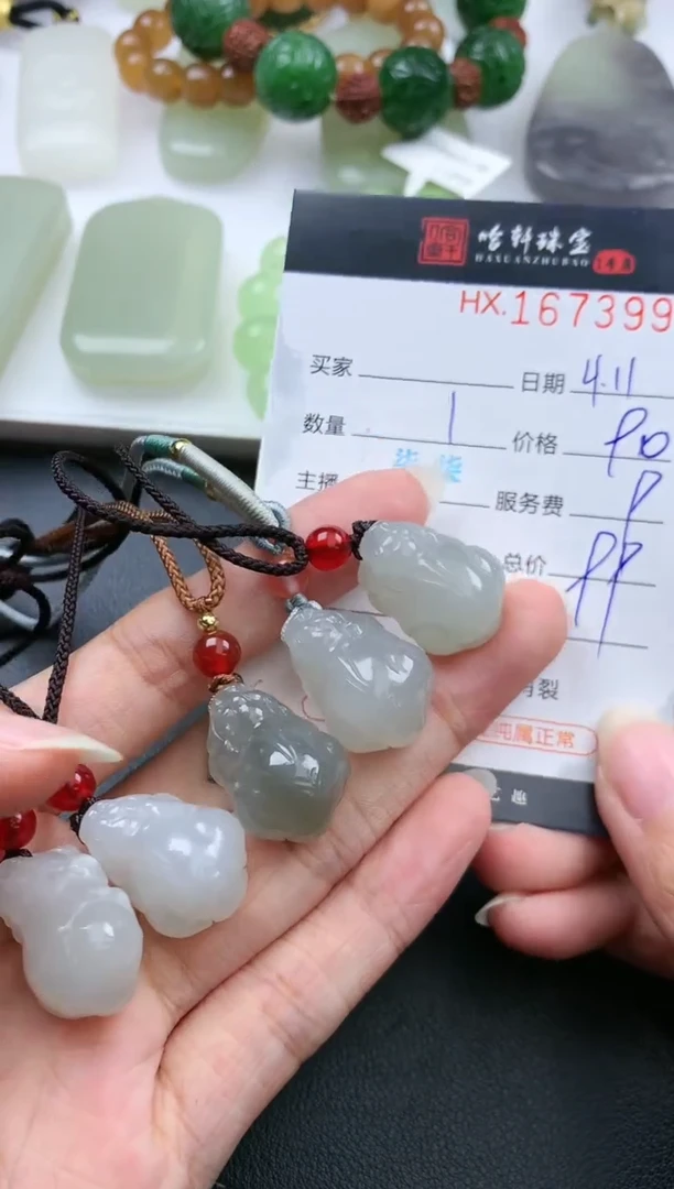 和田玉未镶嵌挂件哈轩 挂件1（多样性发其一）