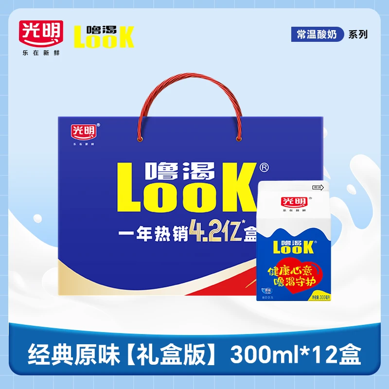 【顺丰/京东上门】光明噜渴酸奶300ml*12盒整箱礼品装活性益生菌奶酸奶饮品