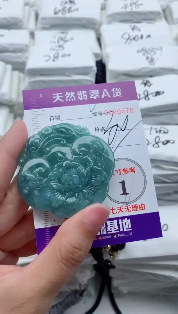 翡翠未镶嵌颈饰·